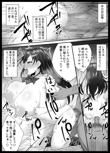 [Datenshi Namako] Osananajimi ga Katei Kyoushi ni Otosareta nante Ore wa Shiranakatta Fhentai.net - Page 34