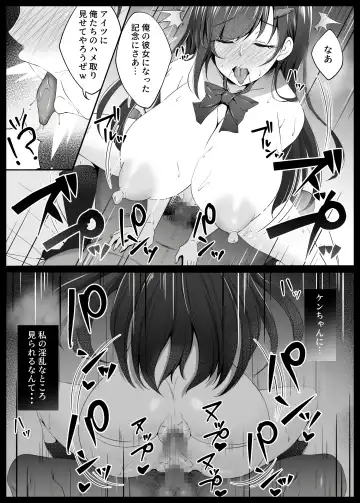 [Datenshi Namako] Osananajimi ga Katei Kyoushi ni Otosareta nante Ore wa Shiranakatta Fhentai.net - Page 39