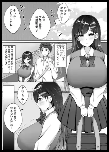 [Datenshi Namako] Osananajimi ga Katei Kyoushi ni Otosareta nante Ore wa Shiranakatta Fhentai.net - Page 6