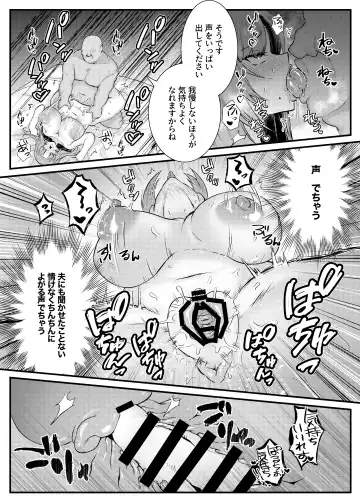 [Mio Mio Mio] Chitsu Naka Iki Lesson ~Hitozuma wa Danna no Tame ni Osu to Nama Gachi Koubi Lesson~ Fhentai.net - Page 20