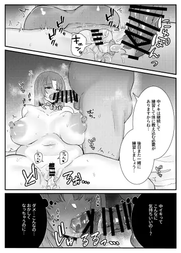 [Mio Mio Mio] Chitsu Naka Iki Lesson ~Hitozuma wa Danna no Tame ni Osu to Nama Gachi Koubi Lesson~ Fhentai.net - Page 23