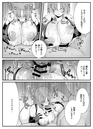 [Mio Mio Mio] Chitsu Naka Iki Lesson ~Hitozuma wa Danna no Tame ni Osu to Nama Gachi Koubi Lesson~ Fhentai.net - Page 27