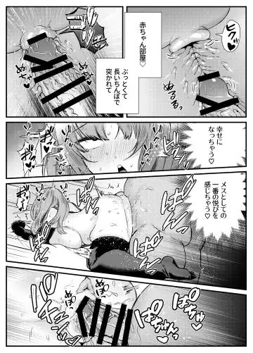 [Mio Mio Mio] Chitsu Naka Iki Lesson ~Hitozuma wa Danna no Tame ni Osu to Nama Gachi Koubi Lesson~ Fhentai.net - Page 33