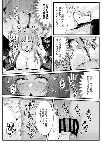 [Mio Mio Mio] Chitsu Naka Iki Lesson ~Hitozuma wa Danna no Tame ni Osu to Nama Gachi Koubi Lesson~ Fhentai.net - Page 35