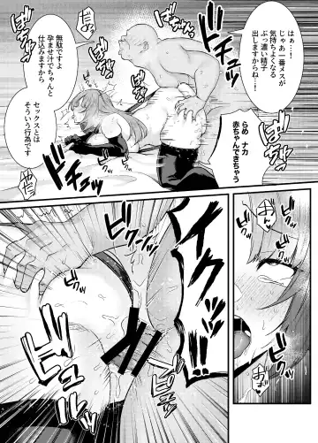 [Mio Mio Mio] Chitsu Naka Iki Lesson ~Hitozuma wa Danna no Tame ni Osu to Nama Gachi Koubi Lesson~ Fhentai.net - Page 36