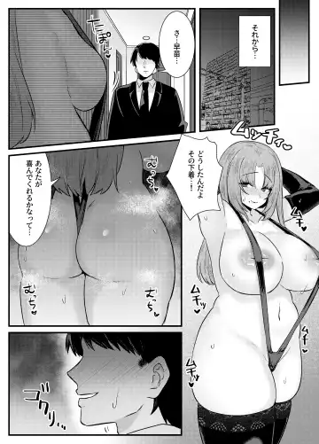 [Mio Mio Mio] Chitsu Naka Iki Lesson ~Hitozuma wa Danna no Tame ni Osu to Nama Gachi Koubi Lesson~ Fhentai.net - Page 42