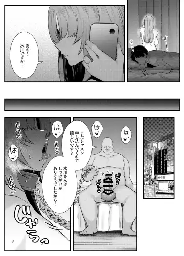 [Mio Mio Mio] Chitsu Naka Iki Lesson ~Hitozuma wa Danna no Tame ni Osu to Nama Gachi Koubi Lesson~ Fhentai.net - Page 45