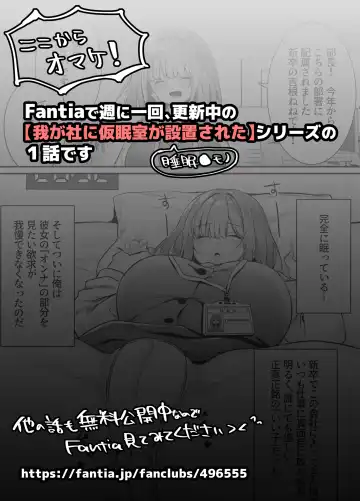 [Mio Mio Mio] Chitsu Naka Iki Lesson ~Hitozuma wa Danna no Tame ni Osu to Nama Gachi Koubi Lesson~ Fhentai.net - Page 50