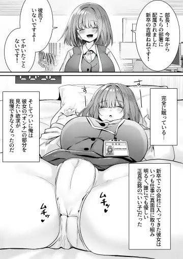 [Mio Mio Mio] Chitsu Naka Iki Lesson ~Hitozuma wa Danna no Tame ni Osu to Nama Gachi Koubi Lesson~ Fhentai.net - Page 52