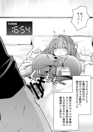 [Mio Mio Mio] Chitsu Naka Iki Lesson ~Hitozuma wa Danna no Tame ni Osu to Nama Gachi Koubi Lesson~ Fhentai.net - Page 57