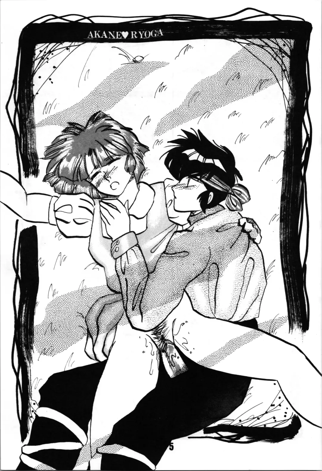 ANGEL WING. / Aoyagi Skyscraper Fhentai - Page 7