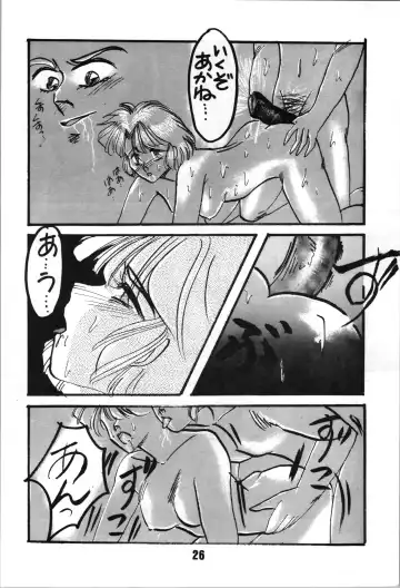 ANGEL WING. / Aoyagi Skyscraper Fhentai.net - Page 28