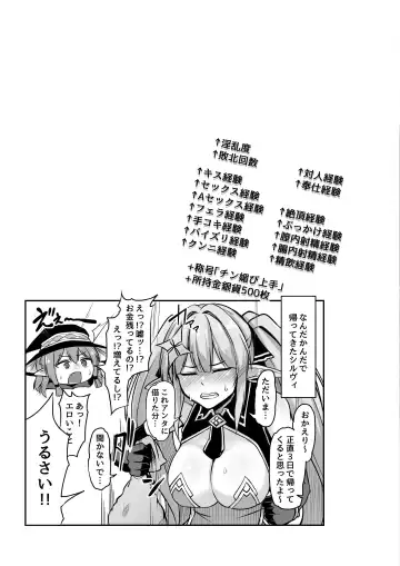 [Hirno] ELFIN QUEST #Gamble Haiboku Hen Fhentai.net - Page 30