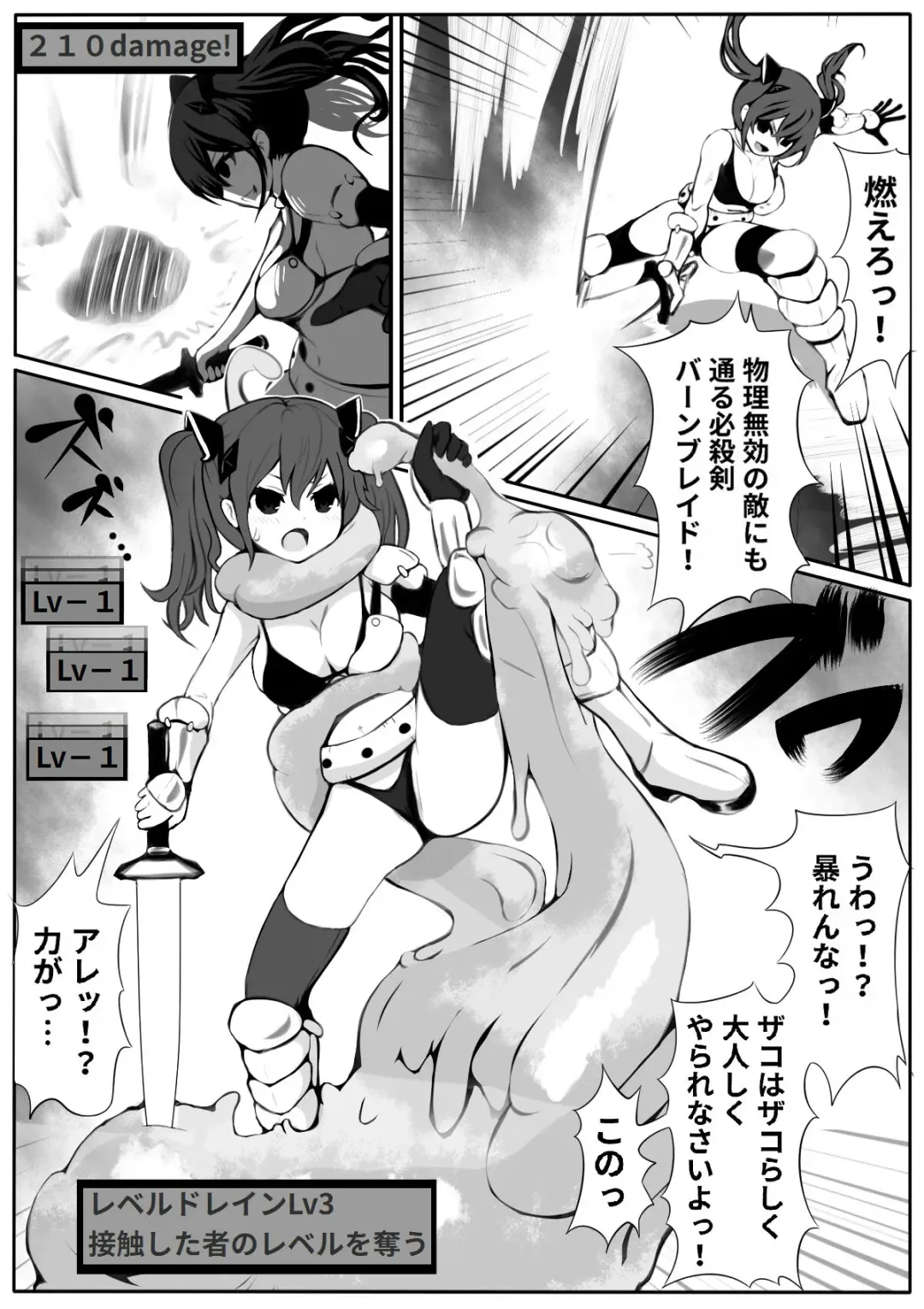 Tanetsuke Slime no Dungeon to Mesugaki Fighter Fhentai - Page 3