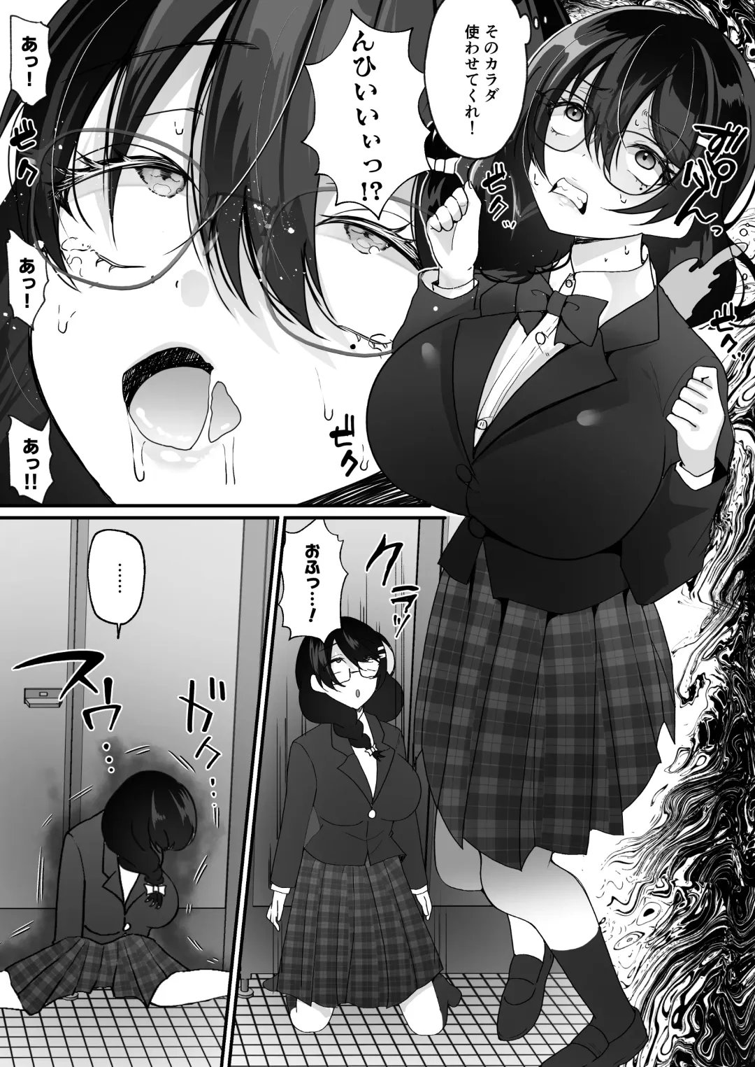 [Labui] Yokodori Hyoui ~Akogare no Class no Idol ga Shiranai Yatsu ni Nottorarete ita~ Fhentai.net - Page 17