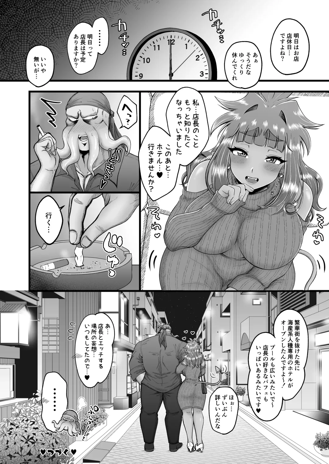 Rab-chan to Tenchou Fhentai - Page 39