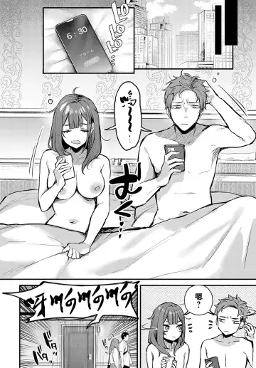 [Danimaru] Mou Ichido, Shite Mitai. - I wana try it again. Fhentai - Page 6