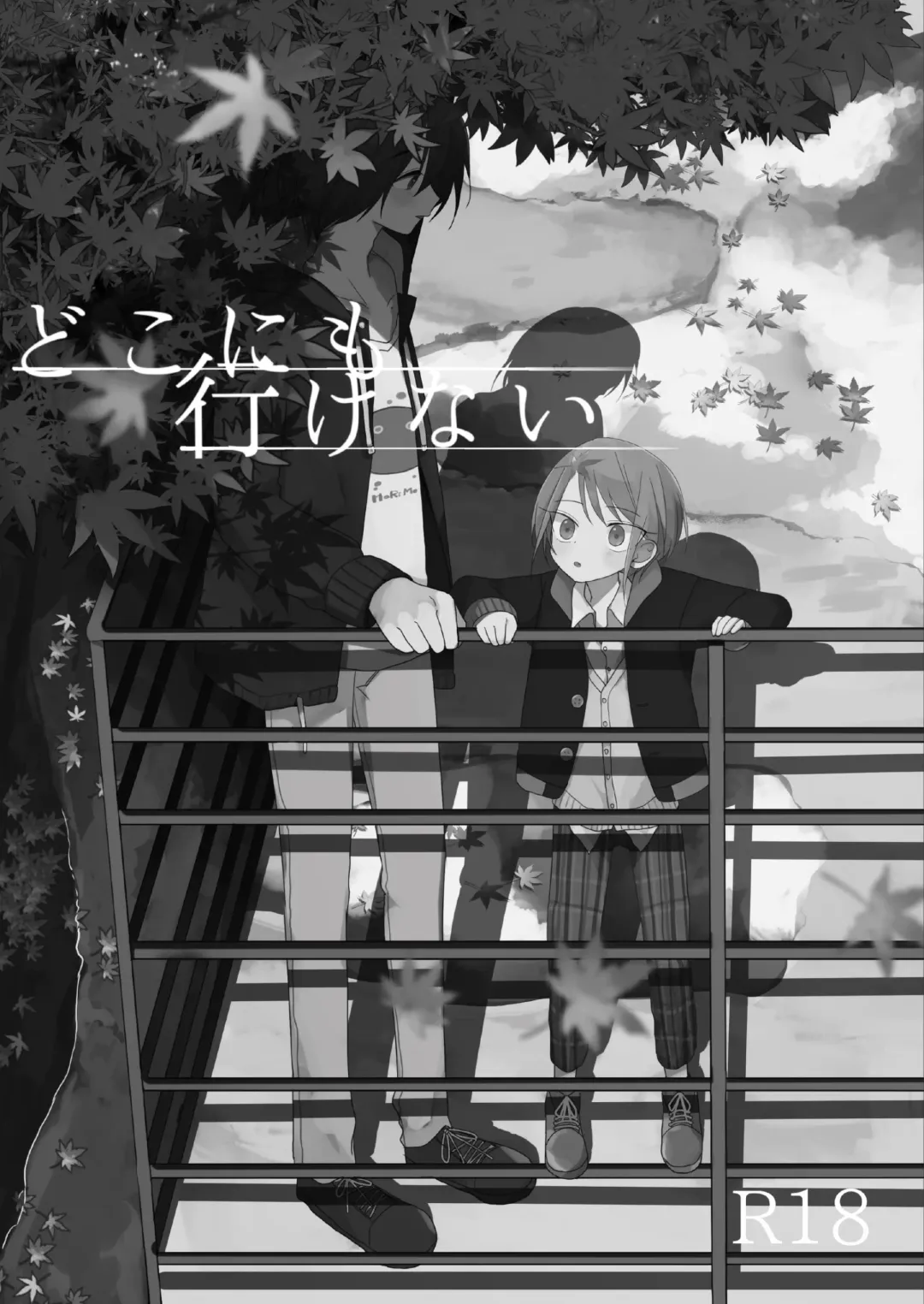 [Hitonatsu] Doko ni mo Ikenai | I Can't Go Anywhere Fhentai - Page 3