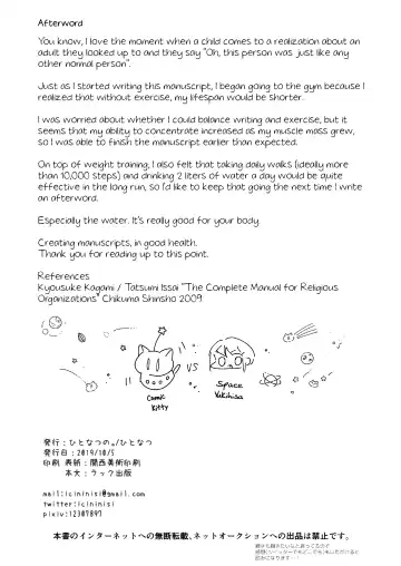 [Hitonatsu] Doko ni mo Ikenai | I Can't Go Anywhere Fhentai - Page 46