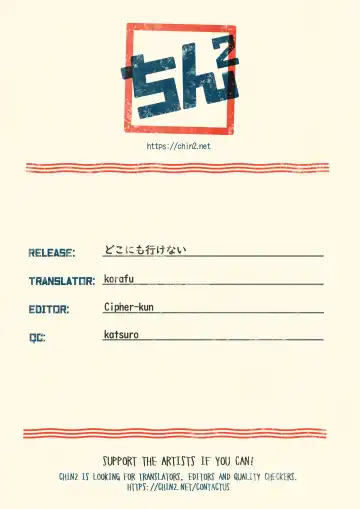 [Hitonatsu] Doko ni mo Ikenai | I Can't Go Anywhere Fhentai - Page 49