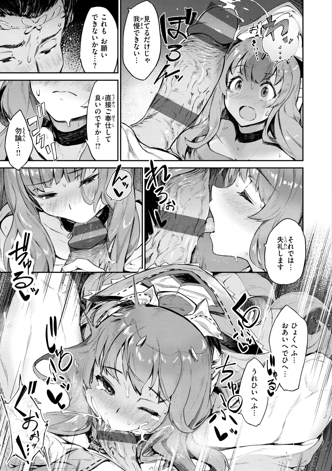 [Croriin] Yarikomi Saga ~Isekai Seikatsuki~ Fhentai - Page 115