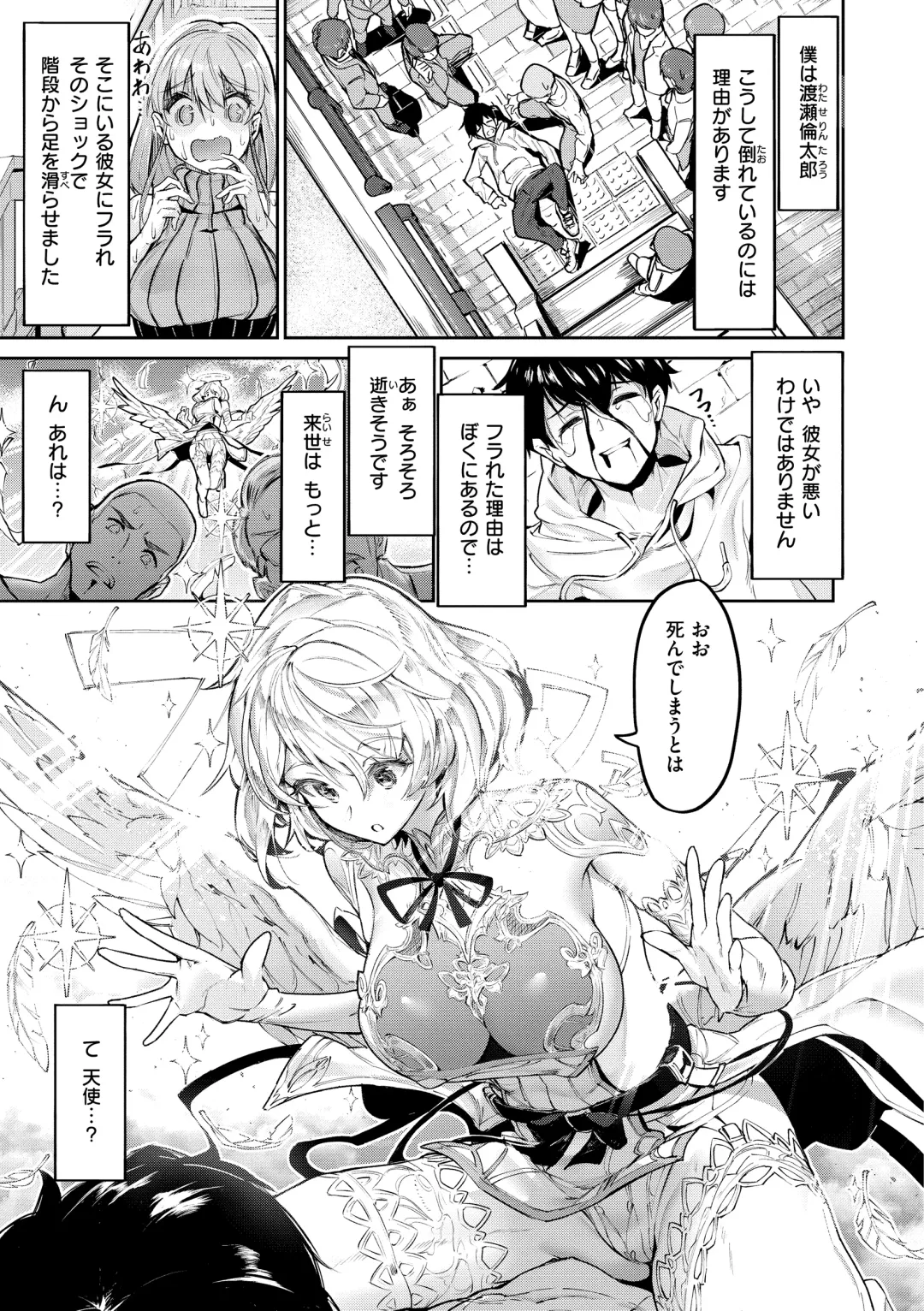 [Croriin] Yarikomi Saga ~Isekai Seikatsuki~ Fhentai - Page 127