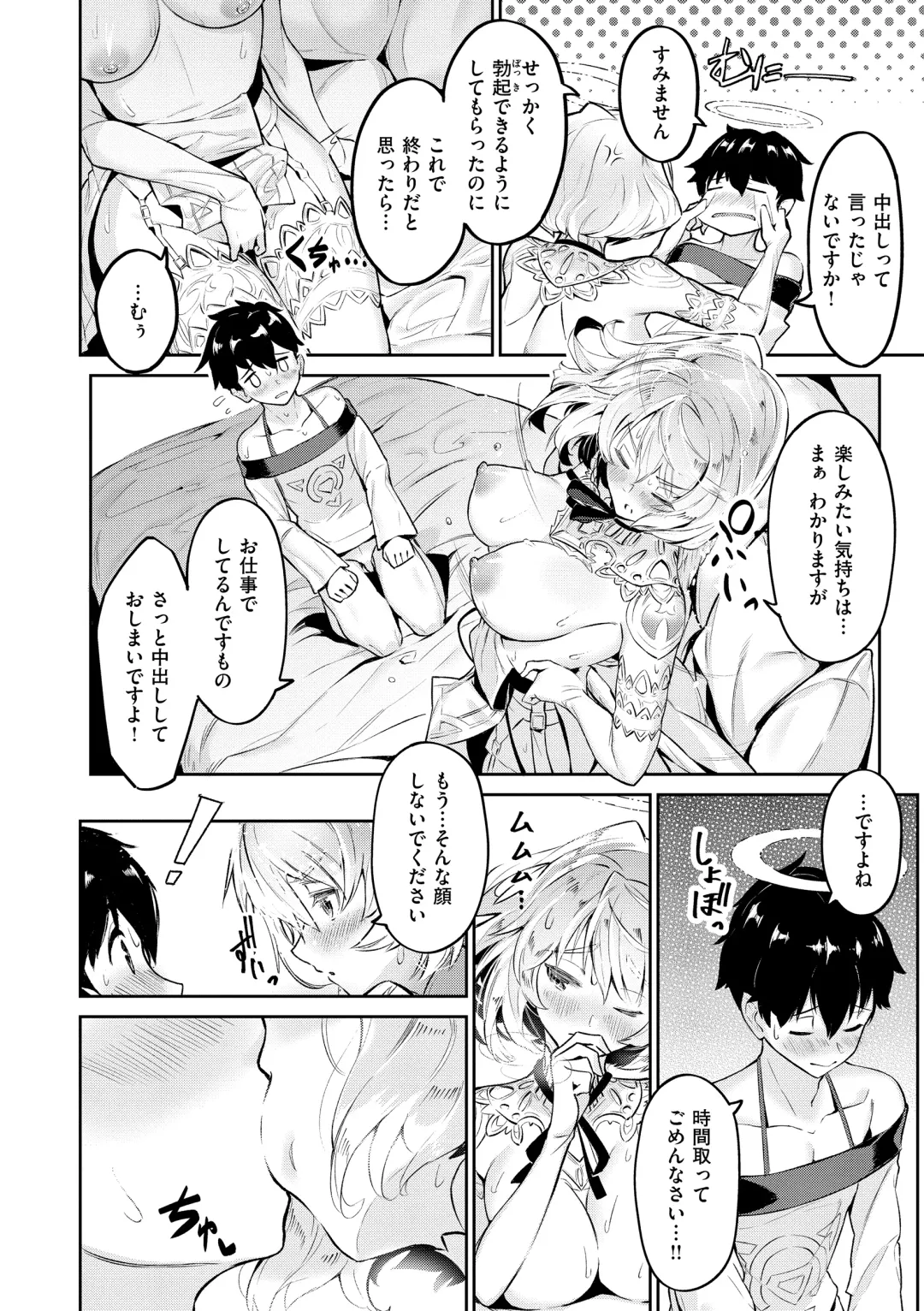 [Croriin] Yarikomi Saga ~Isekai Seikatsuki~ Fhentai - Page 140