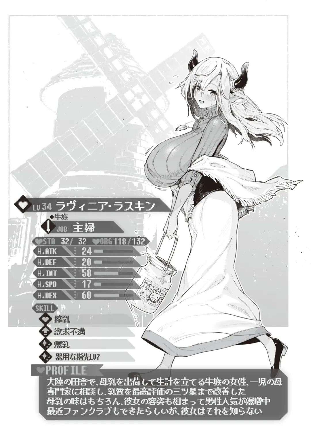 [Croriin] Yarikomi Saga ~Isekai Seikatsuki~ Fhentai - Page 173