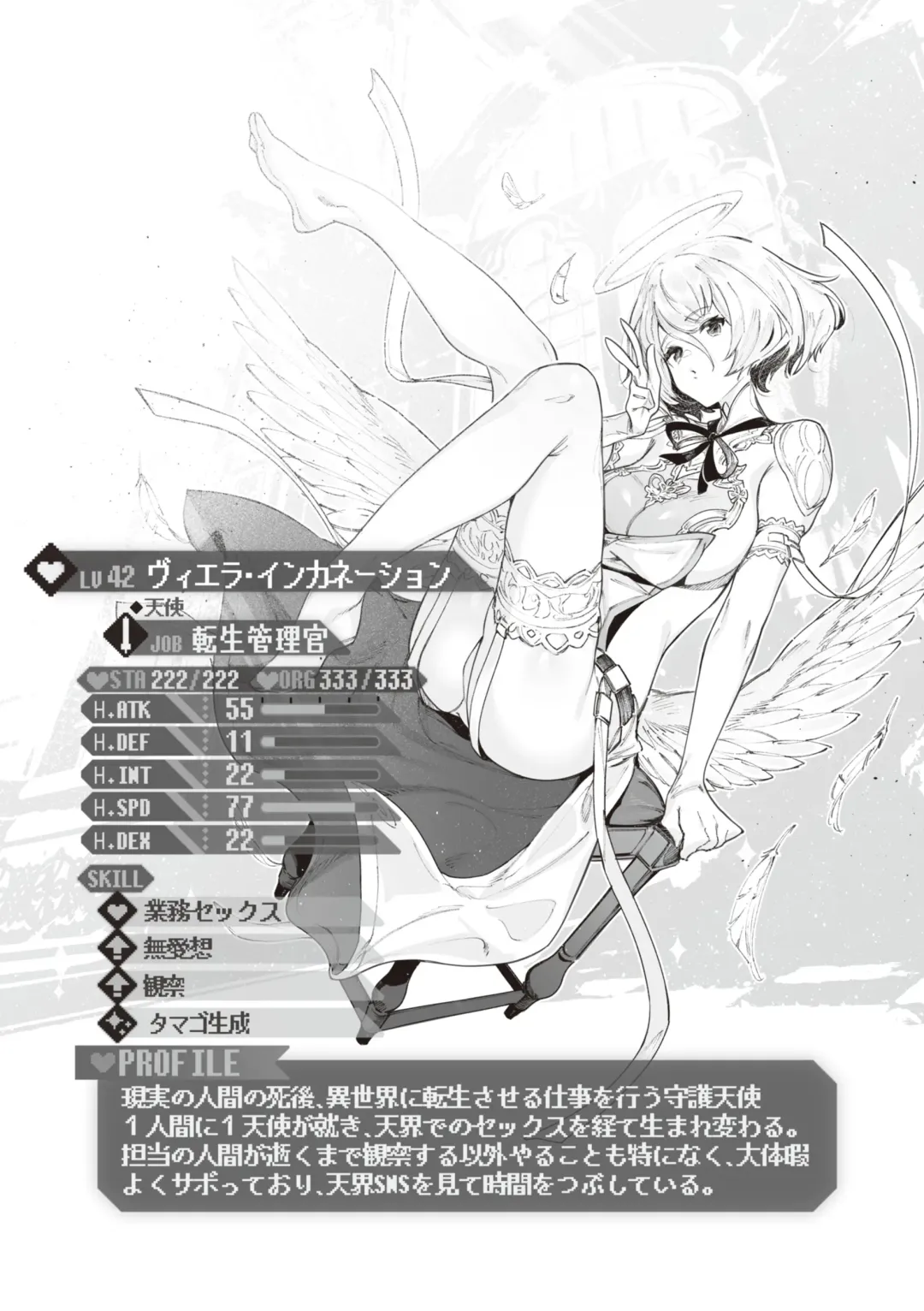 [Croriin] Yarikomi Saga ~Isekai Seikatsuki~ Fhentai - Page 178