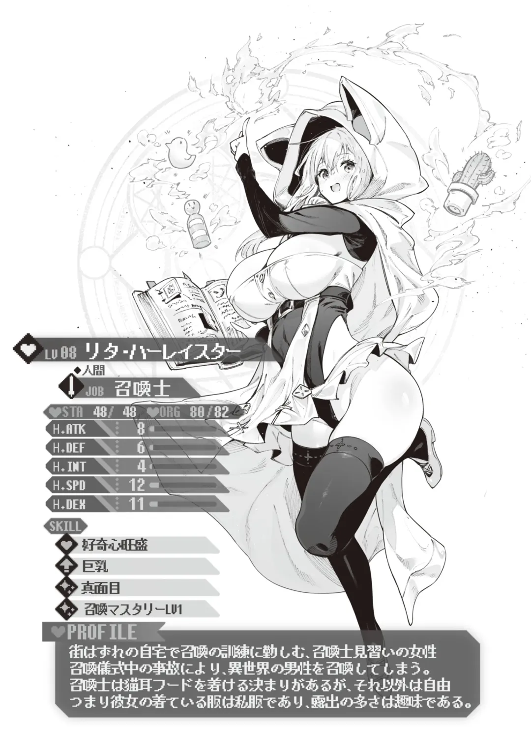 [Croriin] Yarikomi Saga ~Isekai Seikatsuki~ Fhentai - Page 179