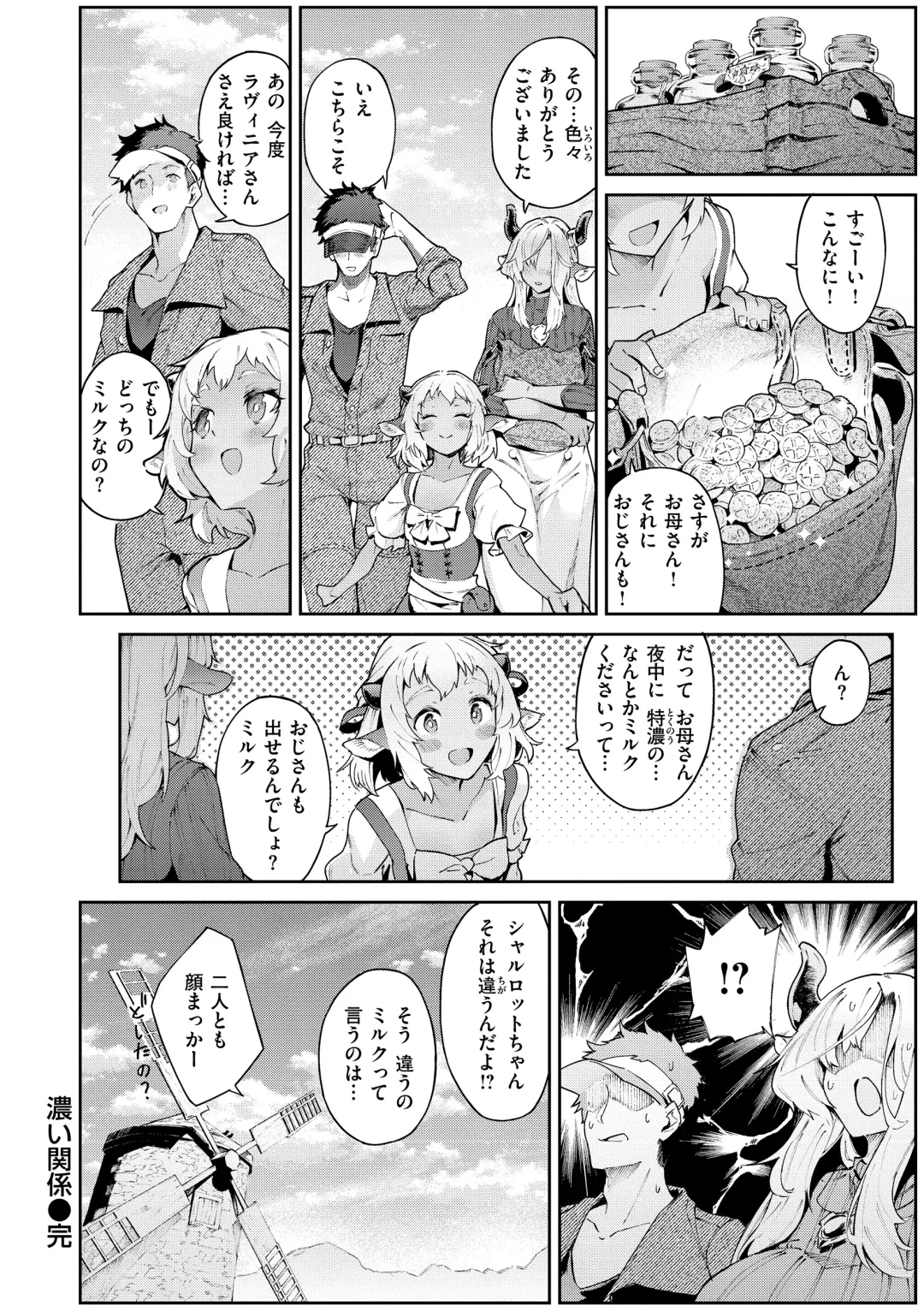 [Croriin] Yarikomi Saga ~Isekai Seikatsuki~ Fhentai - Page 28