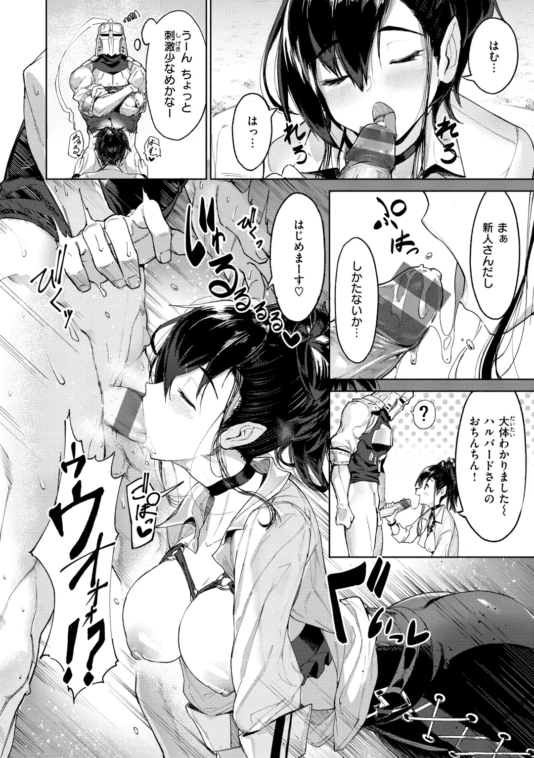 [Croriin] Yarikomi Saga ~Isekai Seikatsuki~ Fhentai - Page 40