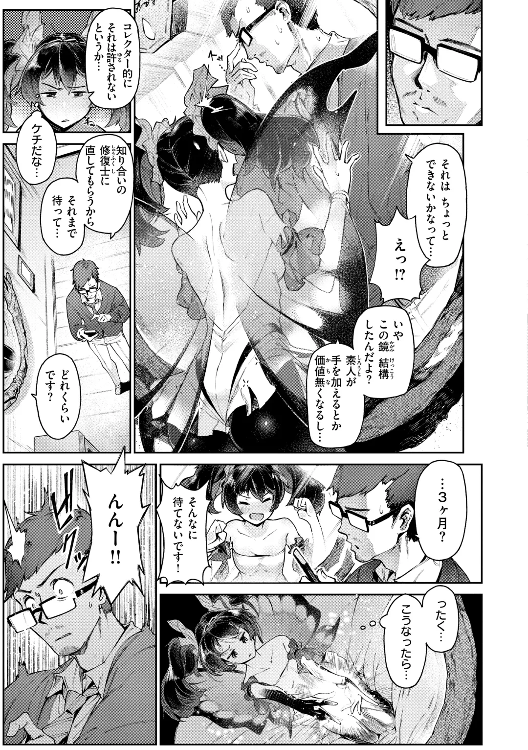 [Croriin] Yarikomi Saga ~Isekai Seikatsuki~ Fhentai - Page 85