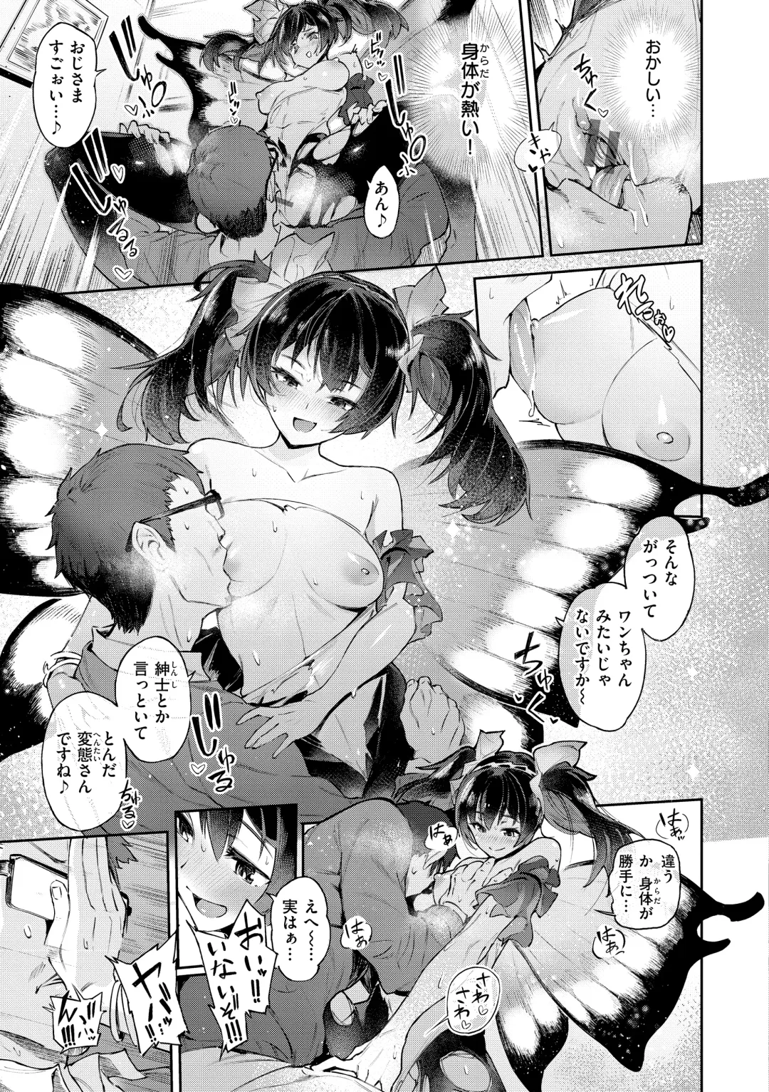 [Croriin] Yarikomi Saga ~Isekai Seikatsuki~ Fhentai - Page 93