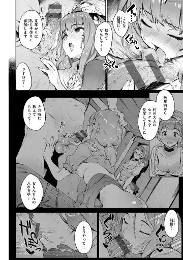 [Croriin] Yarikomi Saga ~Isekai Seikatsuki~ Fhentai - Page 116