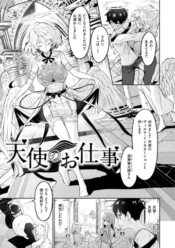 [Croriin] Yarikomi Saga ~Isekai Seikatsuki~ Fhentai - Page 129