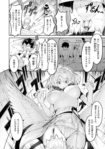 [Croriin] Yarikomi Saga ~Isekai Seikatsuki~ Fhentai - Page 132
