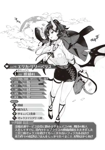 [Croriin] Yarikomi Saga ~Isekai Seikatsuki~ Fhentai - Page 174