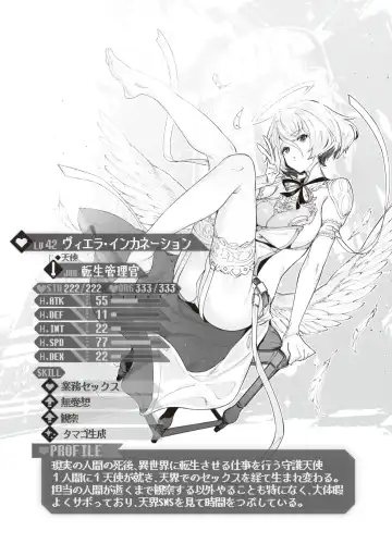 [Croriin] Yarikomi Saga ~Isekai Seikatsuki~ Fhentai - Page 178