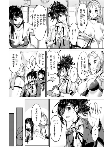 [Croriin] Yarikomi Saga ~Isekai Seikatsuki~ Fhentai - Page 30