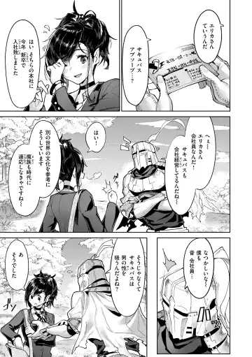 [Croriin] Yarikomi Saga ~Isekai Seikatsuki~ Fhentai - Page 37