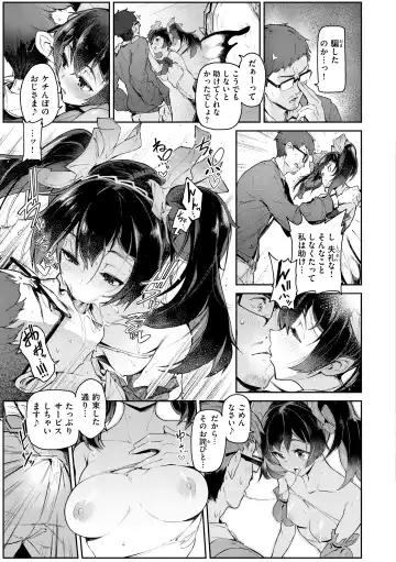 [Croriin] Yarikomi Saga ~Isekai Seikatsuki~ Fhentai - Page 91