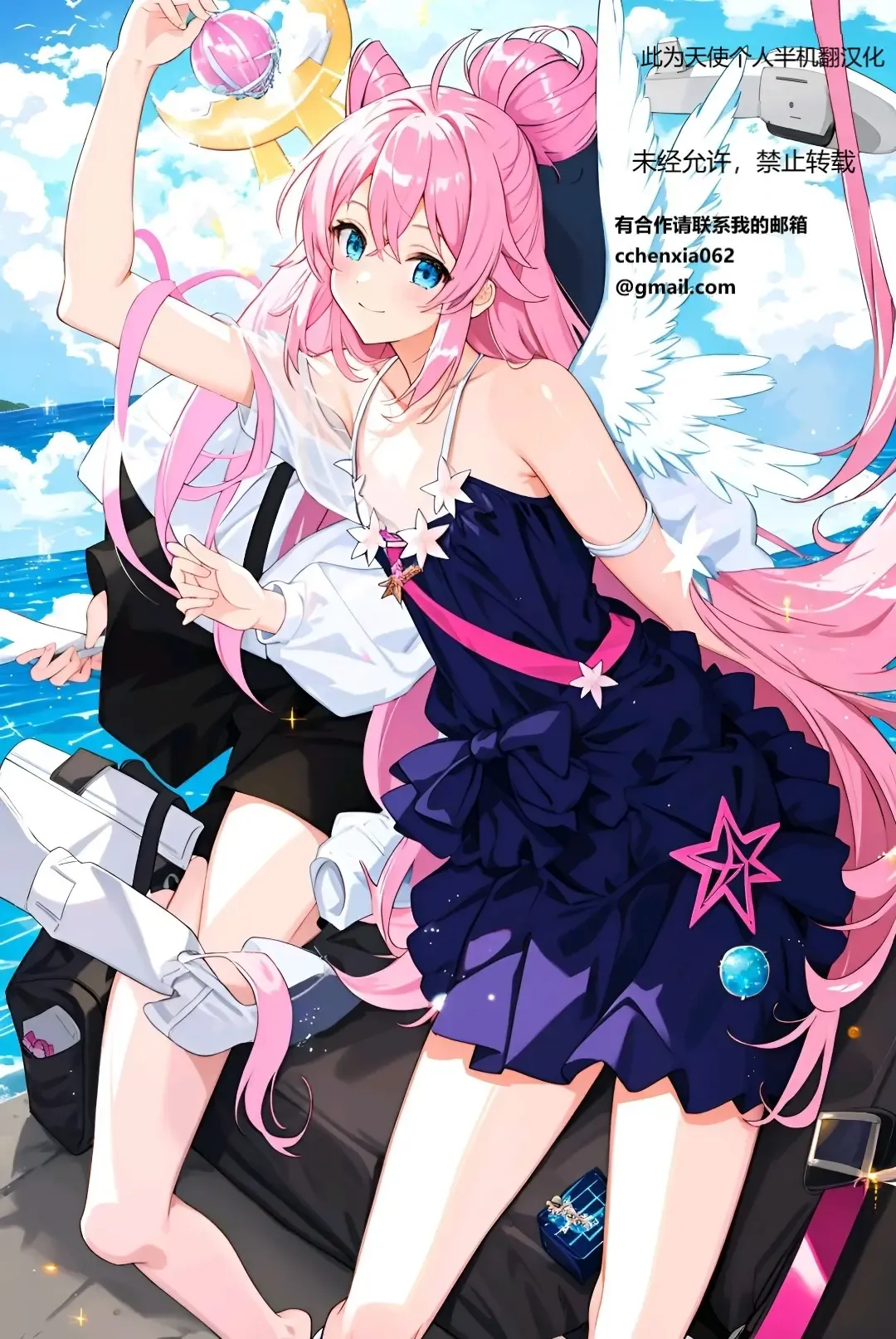 [Aoi Mikan] Rito-san no Harem Seikatsu 2 Fhentai - Page 35