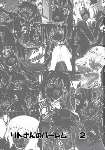 [Aoi Mikan] Rito-san no Harem Seikatsu 2 Fhentai - Page 2