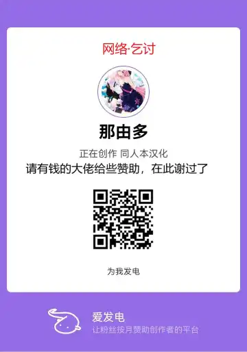 [Aoi Mikan] Rito-san no Harem Seikatsu 2 Fhentai - Page 36