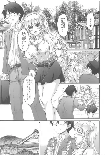 [Akimoto Dai] Onsen Kouyou Fletcher Fhentai.net - Page 2