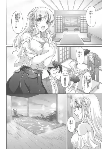 [Akimoto Dai] Onsen Kouyou Fletcher Fhentai.net - Page 3