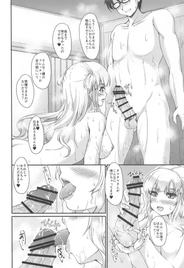 [Akimoto Dai] Onsen Kouyou Fletcher Fhentai.net - Page 7