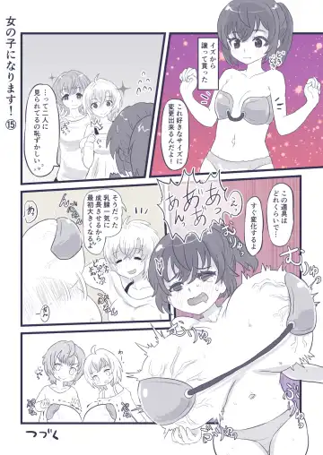 [Inucreamice] Onnanoko ni Narimasu! Fhentai.net - Page 62