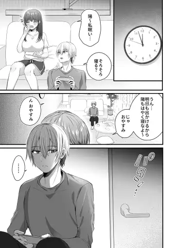 [Mishiro Shizuku] Zenbu Shitteru yo, Nee-chan. ~Kojirase Osananajimi You-kun ni Mesu Ochi Choukyou Sareru made~ Fhentai.net - Page 17